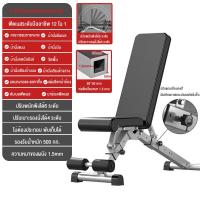 ราคา GINGPAI ม้านั่งออกำกาย ม้านั่งดัมเบล FITNESS SIT UP BENCH ม้ายกดัมเบล อุปกรณ์ออกกำลังกาย Adjustable Weight Bench เก้าอี้ออกกำลังกาย ม้านั่งออกกำลังกาย กระดานหงาย เครื่องออกกำลังกาย เก้าอี้ยกดัมเบล (22