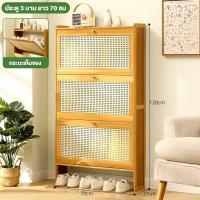 ราคา chalet ตู้รองเท้า ตู้รองเท้าแบบบานพับ ตู้รองเท้า ตู้เก็บรองเท้า ชั้นวางรองเท้า ตู้เก็บรองเท้า ตู้รองเท้า ตู้ใส่รองเท้า ชั้นวางรองเท้า ชั้นเก็บรองเท้า เก็บของอเนกประสงค์ กล่องใส่รองเท้า ตู้เก็บรองเท้าน