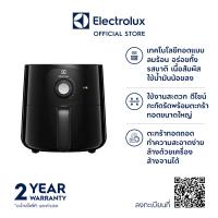 ราคา ELECTROLUX หม้อทอดไร้น้ำมัน3 3L 1350W รุ่น E3AF1 100B (22257913001)