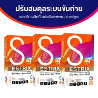 ราคา ของแท้ 100 Estrix เอสทริกซ์ ปรับสมดุลการขับถ่าย และจุลินทรีย์ในลำไส้ บรรจุ 30 แคปซูล จำนวน 3 กล่อง (21006631851)