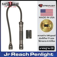 ราคา ไฟฉายพกพา แบบดัดงอได้ รุ่น Jr Reach Penlight แบรนด์ Streamlight (13970325893)