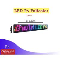 ราคา ป้ายไฟled ราคาถูก Fullcolor P10 WiFi ป้ายไฟหน้าร้าน ร้านเสิมสวย ร้านอาหารและ ติดรถยนต์ สั่งงานผ่านมือถือ ใช้งานง่าย กินไฟน้อย (21708461542)