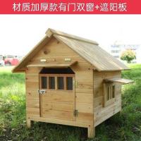 ราคา กันฝนกันน้ำกลางแจ้งไม้แท้กลางแจ้งสุนัขขนาดใหญ่บ้านไม้บ้านสุนัขบ้านแมวกรงสุนัขบ้านไม้สำหรับสุนัขพุดเดิ้ล (21006412099)