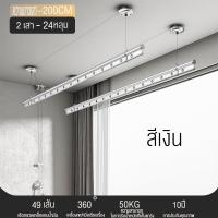 ราคา ราวตากผ้า ราวตากผ้ามือหมุน ราวตากผ้ายืดหด ราวแขวนผ้าเพดาน ราวตากผ้า ราวตากผ้าคอนโด (21569675356)