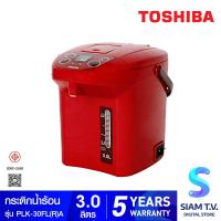 ราคา TOSHIBA กระติกน้ำร้อนDigital สีแดง รุ่น PLK 30FLRA โดย สยามทีวี by Siam T V (22070291840)