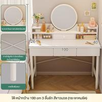 ราคา REX โต๊ะเครื่องแป้ง โต๊ะเครื่องแป้งไม้ พร้อมกระจกความละเอียดสูงและไฟ LED โต๊ะห้องนอนเรียบง่าย ตู้แต่งตัวขนาดเล็ก โต๊ะเครื่องแป้งรูปแบบใหม่ โต๊ะทำงาน (22193453730)