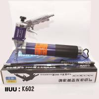 ราคา ปืนอัดจารบีชนิดซิป ปืนอัดจารบีชนิดโซ่แรงดันสูง โลหะผสมโปร่งใส Pneumatic Grease Gun กระบอกอัดจารบี แบบใช้ลม กระบอก อัดจารบี แบบหลอด ใช้ระบบลม ต่อกับถังลม กระบอกอัดจารบี 16000psi 600cc 13000psi 900cc เค