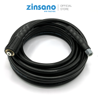 ราคา สายฉีดน้ำแรงดันสูง 10m 1 4นิ้ว DN6 Max 200Bar 2900psi VIP BLUVIOPR1301 BBZIBLU61004 (21274594097)