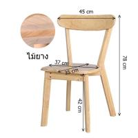 ราคา ไม้จริง100 โต๊ะกินข้าว 120cm ชุดโต๊ะรับประทานอาหาร 6 ท่าน ไม้ยางพารา dining table ประกอบง่าย (22091588304)