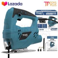 ราคา TOMA JAPAN เลื่อยจิ๊กซอ เลื่อยฉลุจิ๊กซอว์ 720W เลื่อยจิ๊กซอว์ เลื่อย จิ๊กซอ เลื่อยฉลุไม้ รุ่นท๊อป TM 431 Jigsaw Jig Saw (313614977)