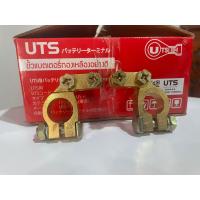 ราคา ขั้วแบต ขั้วแบตเตอรี่ทองเหลืองอย่างดี ขั้วบวก ขั้วลบ UTS พร้อมจัดส่ง ราคาถูก สิ้นค้าขายดี ของแท้ (13129112236)