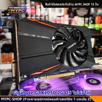 ราคา VGA การ์ดจอ ค่ายเขียว GTX750 GTX1050 GTX 1060 1070 1080TI 1660S 1660TI มือสอง (22279456963)