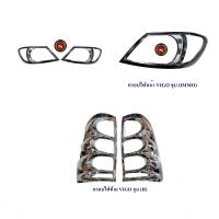 ราคา ครอบไฟหน้า ครอบไฟท้าย TOYOTA VIGO สีชุบ ชุบ ดำ ดำด้าน 2005 2006 2007 2008 2009 2010 โตโยต้า วีโก้ 2005 2010 ราคาต่อคู่ (20978378382)