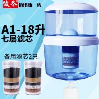 ราคา Ready Water dispenser clean water bucket filter bucket direct drinking water purifier filter bucket household tap water purification drinking water bucket universal (19795630680)