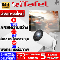 ราคา รุ่นใหม่ 2024 mini projector โปรเจ็คเตอร์ 4k 2024 luetooth WiFi 1080Px1440P 4K ขึ้นลง 180 ปรับได้อิรสระ โปรเจคเตอร์ โปรเจคเตอร์ mini เครื่องฉาย projector เครื่องฉายโปรเจคเตอร์ projector 4k projector (