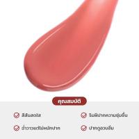 ราคา Charlotte Tilbury Collagen Lip Bath 7 9ml ลิปกลอสคอลลาเจน (22001564018)