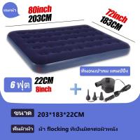 ราคา ที่นอนเป่าลม ที่นอนปั๊มลม ที่นอนพองลม Air Mettress ที่นอนปิคนิค เบาะนอน เบาะลม แคมปิ้ง (21561274488)