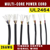 ราคา UL2464 26AWG Multi Core Sheathed สายไฟ2 3 4 5 6 7 8 10Core สายควบคุม ทองแดง ผงสายไฟ สายสัญญาณ สีดำ (19141708778)