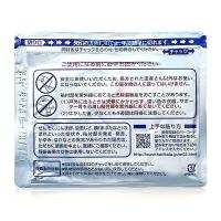 ราคา ญี่ปุ่น Jiujiuguang Plaster Jiuguang Plaster พลาสเตอร์ยาแก้ปวด Patch ญี่ปุ่น Hisamitsu บรรเทาอาการปวด Jiuguang Pharmaceutical (22164692975)