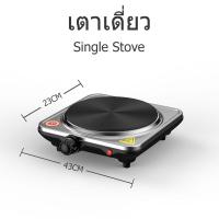 ราคา VIIY เตาแม่เหล็กไฟฟ้า เตาไฟฟ้า Double Induction cooker เตาไฟฟ้าอินฟา เตาแม่เหล็กไฟ เตาแก๊สไฟฟ้า ใช้กับหม้อและกระทะทุกเภทได้ เตาไฟฟ้าหัวคู่ ต้มกาแฟ (22284974897)