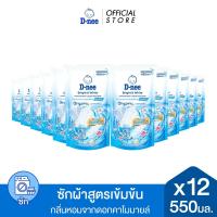 ราคา ยกลัง D nee ดีนี่ ผลิตภัณฑ์ซักผ้าสูตรเข้นข้น ไบร์ท แอนด์ ไวท์ Organic กลิ่นคาโมมายล์ ถุงเติม 550 มล x12 สีฟ้าขาว (2029268667)