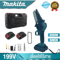 ราคา นำเข้าจากเยอรมัน BAIPUXI เลื่อยไฟฟ้าแบต เลื่อยไฟฟ้าไร้สาย เลื่อย 229V 6 นิ้ว ตัดได้เหล็กเส้น ฟรีกล่องเครื่องมือ 9999W เลื่อยตัดไม้ เลื่อยไร้สาย เลื่อยไฟฟ้า เลื่อยยนตัดไม้ เลื่อยยนต์ ลื่อยตัดไม้ไฟฟ้าไร