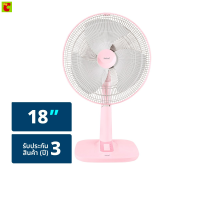 ราคา ฮาตาริ พัดลมตั้งโต๊ะ รุ่น T18M1 ขนาด 18 นิ้ว คละสี (21784059434)
