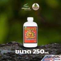 ราคา NIRVANA by Advanced Nutrients ปุ๋ยเพิ่มสารอาหาร เร่งดอก 100 Organics ปุ๋ยนำเข้าUSAแท้100 ขวดแบ่ง (21995525330)