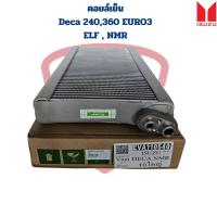 ราคา คอยล์เย็น ตู้แอร์ Isuzu Deca ELF NMR Euro 3 วาวล์บล็อก คอยเย็น Deca เดกก้า 240 360 Elf เอลฟ์ Euro3 (21432776554)