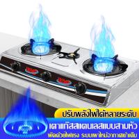 ราคา เตาแก๊ส 3 หัว เตาเหล็กสแตนเลส เตาแก๊ส ความทนทานต่อความร้อนสูง หัวเตาแก๊ส 3 หัว เต่าแก๊ส2หัว เตาแก็สสองหัว หัวแก๊สแบบ3หัว (22185345314)