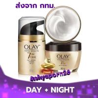ราคา แพ็คคู่ Olay Total Effects 7 IN 1 Normal Day Cream SPF 15 50g Night Cream 50g (16312731320)
