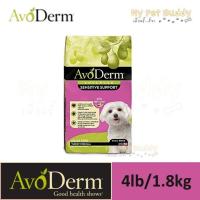ราคา AvoDerm Small breed TURKEY Grain Free อาหารสุนัขโต พันธุ์เล็ก สูตรไก่งวง (11208047638)