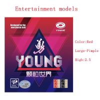 ราคา ยางลายกีฬาปิงปอง Yinhe สำหรับไม้ตีปิงปองยาง Yinhe YONG Galaxy แรงเสียดทาน ปราศจากแรงเสียดทาน (20871909471)
