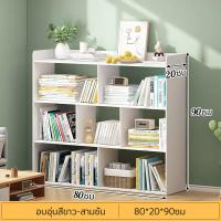 ราคา ORANGE ชั้นวางของอเนกประสงค์ ชั้นวางของไม้ ตู้โชว์ ชั้นวางหนังสือ ชั้นวางของ ตู้โชว์ ชั้นวางหนังสือ ส่งจากกรุงเทพ (22006580306)