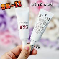 ราคา SK II GenOptics Ultraura Essence 10ml ออร่า เอ็สเซนส์ เซรั่ม ผิวขาว (21489661482)