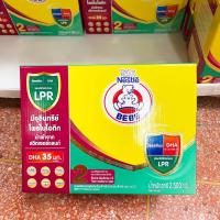 ราคา Nestle BEBE นมผง หมี 2 2500 กรัม หมดอายุ 16 07 2025 (21931008770)