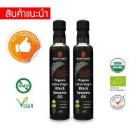 ราคา Pack of 2 Organic Extra Virgin Black Sesame Seed Oil Cold Pressed Unrefined Unfiltered 275ml (895280881)