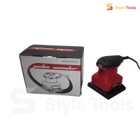 ราคา SHINING เครื่องขัดกระดาษทราย รุ่น4510 แบบสี่เหลี่ยม เครื่องขัดสี่เหลี่ยม เครื่องขัดกระดาษทรายไฟ สี แดง ดำ (22050535978)