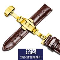 ราคา 1853 Tissot strap original cowhide watch strap mens genuine leather suitable for Lelock Junya Carson series butterfly buckle (16722298829)