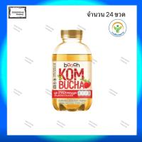 ราคา บูช ชาหมักคอมบูชะ ทุกรสชาติ รสออริจินอล สตรอเบอร์รี่ ขนาด 310 มล ยกแพ็ก 24 ขวด (19499593891)