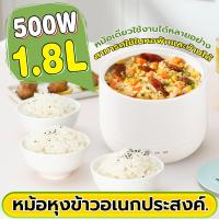 ราคา หม้อหุงข้าวไฟฟ้า 1 8 ลิตร หม้อหุงข้าวไฟฟ้าขนาดเล็ก 500W หม้อหุงข้าวไฟฟ้าขนาดเล็ก หม้อหุงข้าวดิจิตอล หม้อหุงข้าวขนาดเล็ก หม้อหุงข้าวหม้อในไม่ติด 1 ลิตร (22029662278)