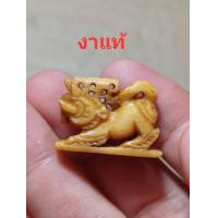ราคา เครื่องรางคชสีห์อาจารย์เฮงวัดเขาดิน ง แท้ (21398163040)