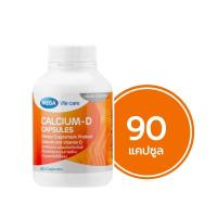 ราคา Calcium D3 1500 แคลเซี่ยม ดี3 บำรุงกระดูก ป้องกันกระดูกพรุน Mega We Care 90 แคปซูล ของแท้100 (21890551336)