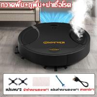 ราคา รับประกัน 3 ปี เครื่องกวาดพื้น 3in1 หุ่นยนต์ดูดฝุ่นแรงดูดสูง 98000Pa เครื่องเสียงเงียบ หุ่นยนต์ดูดฝุ่น หุ่นยนต์กวาดพื้น แบต เครื่องดูดฝุ่น โรบอท เครื่องดูดฝุ่นอัตโนมัติ หุ่นยนต์ดูดฝุ่นถูพื้น เครื่องด 