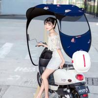 ราคา หลังคารถมอไซค์ หลังคามอเตอร์ไซค์มัลติฟังก์ชั่นแบบใหม่ เต็นท์รถยนต์ไฟฟ้า ผ้าคลุมรถมอเตอร์ไซค์ ผ้าคลุมรถมอเตอร์ไซค์ กันฝน ที่บังแดดหลังคารถม (21915696759)