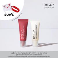 ราคา INGU Nio Glow Peptide Balm Limited Edition ลิปบาล์มบำรุงริมฝีปาก ช่วยเพิ่มความชุ่มชื้น แก้ปัญหาริมฝีปากคล้ำ (22238324824)