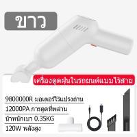 ราคา alectricดูดฝุ่น เครื่องดูดฝุ่นไรสาย vacuum cleaner เครื่องดูดฝุ่นในบ้าน เครื่องดูดฝุ่น vaccume cleaner พลังดูดแรงสูง 16000pa Stick Vacuum cleaner cordless เครื่องดูดฝุ่นแบบด้ามจับ (22161987726)