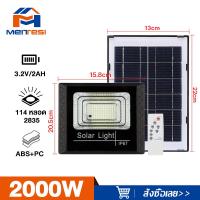 ราคา MTS โคมไฟโซลาเซลล์ ไฟโซล่าเซลล์ 1000w 3000w 5000w 8000w 10000w 15000w 20000w solar light โซล่าเซลล์ แผง โซล่าเซลล์ ไฟโซล่าเซล ไฟโซล่าเซล12000wแท้ ไฟภายนอกอาคาร ไฟสปอร์ตไ (22225980049)