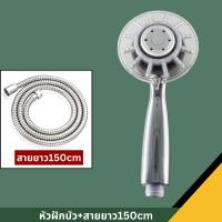 ราคา ฝักบัวอาบน้ำ ไฟ LED เปลี่ยนได้สีตามอุณหภูมิ ไม่ต้องใส่ถ่านใช้แรงดันน้ำ (21474321378)