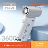 ราคา Jisulife Life 9 Handheld Fan 3600 mAh พัดลมพกพา ปรับระดับความแรงได้ 5 ระดับ ขนาดเล็กพกพาง่าย (22088092378)